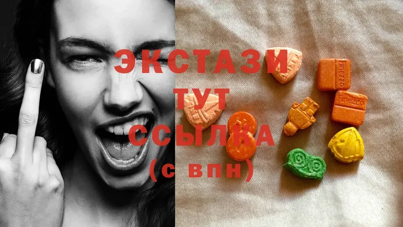 сколько стоит  Воскресенск  Ecstasy Дубай 