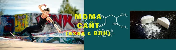 мефедрон мука Беломорск