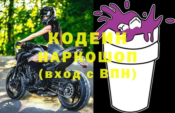 кокаин VHQ Белоозёрский